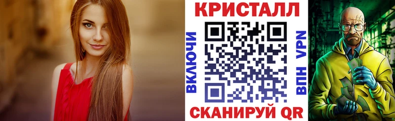 купить наркоту  Приморск  Амфетамин VHQ 