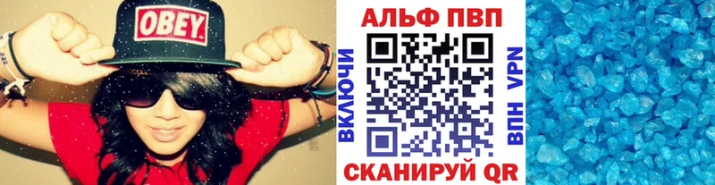 А ПВП Crystall Приморск