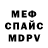 МЕТАДОН белоснежный Adil Mirzoyev
