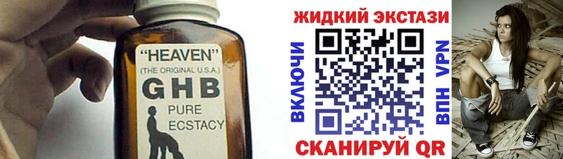 Бутират 99%  Приморск 
