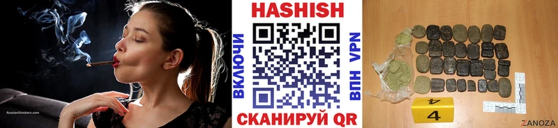 ГАШИШ hashish Приморск