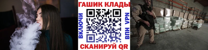 Гашиш гарик  Приморск 