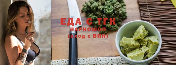 ешки Елабуга