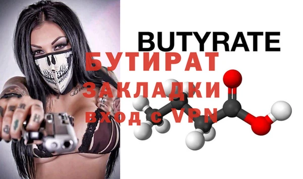 apvp Ельня