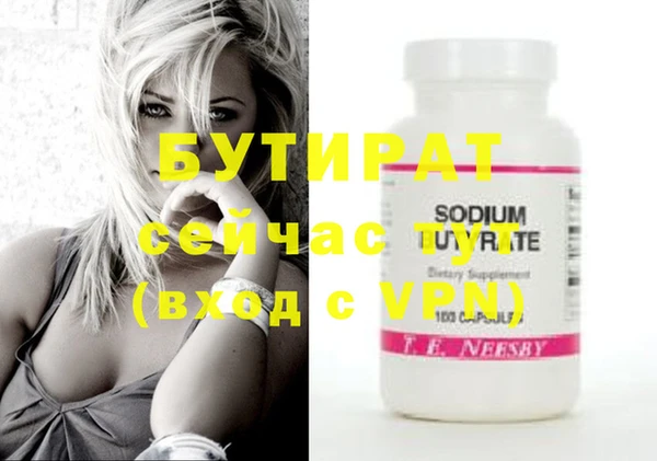 ешки Елабуга
