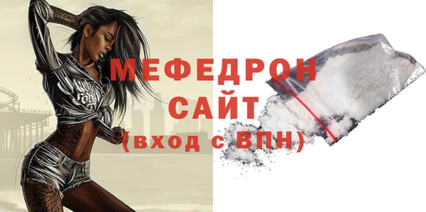 ешки Елабуга