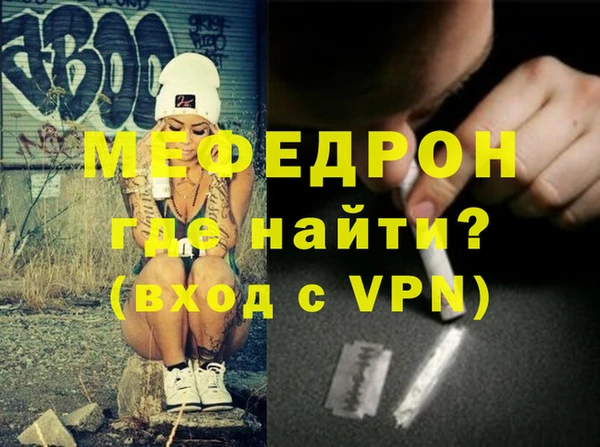 кокаин премиум Пролетарск