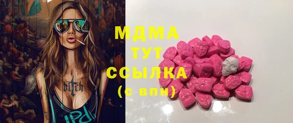 синтетический гашиш Шадринск