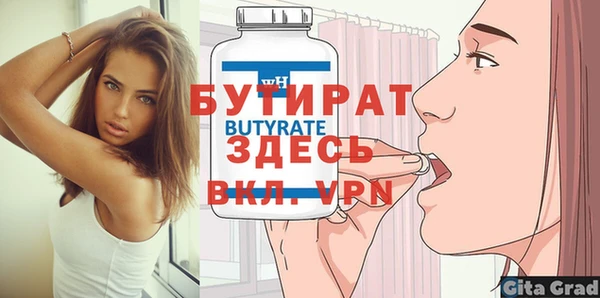 ешки Елабуга