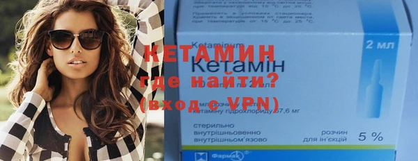 марихуана Протвино