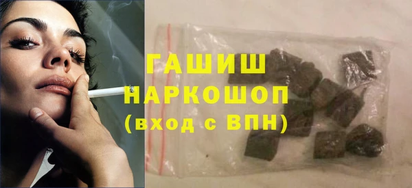 марихуана Протвино