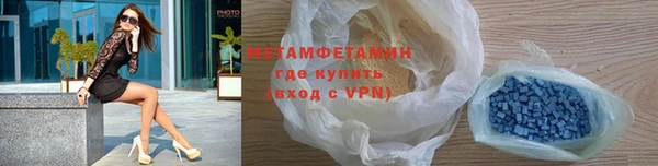 ALPHA-PVP Елизово