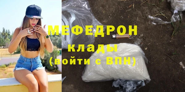 ALPHA-PVP Елизово