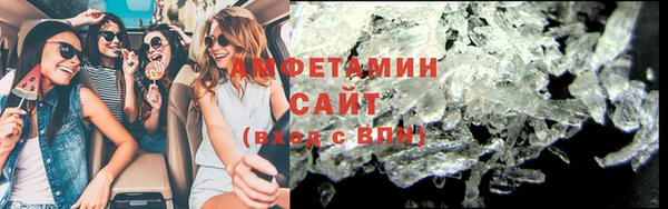 ALPHA-PVP Елизово