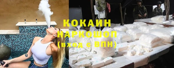 кокаин премиум Пролетарск
