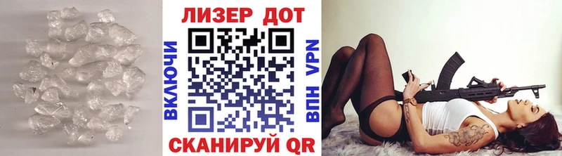LSD-25 экстази кислота  купить наркотик  Приморск 