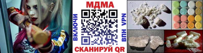 MDMA молли  Приморск 