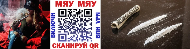 Мефедрон мяу мяу  Приморск 
