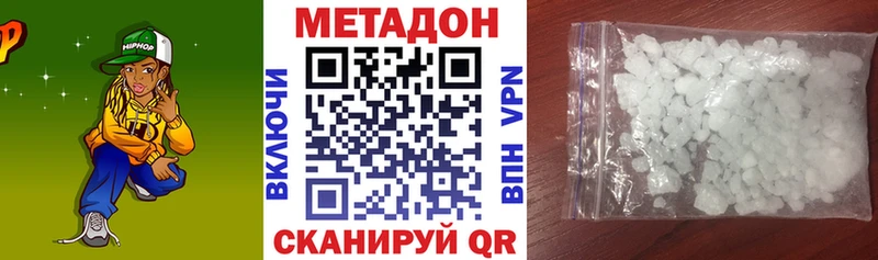 купить наркоту  Приморск  мега ссылка  Метадон белоснежный 