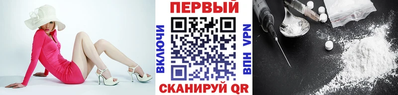 Первитин мет купить наркотики сайты Приморск