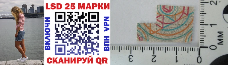 Марки NBOMe 1500мкг  Приморск 